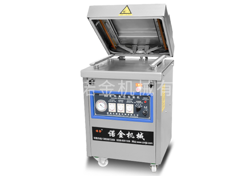 小型真空包装机